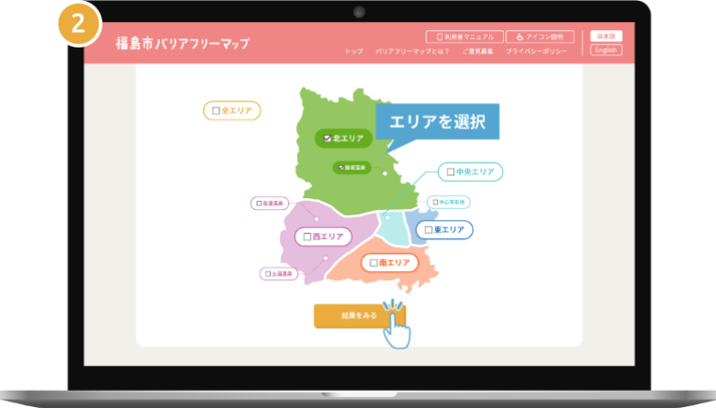 デフォルト画像