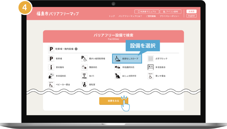 デフォルト画像