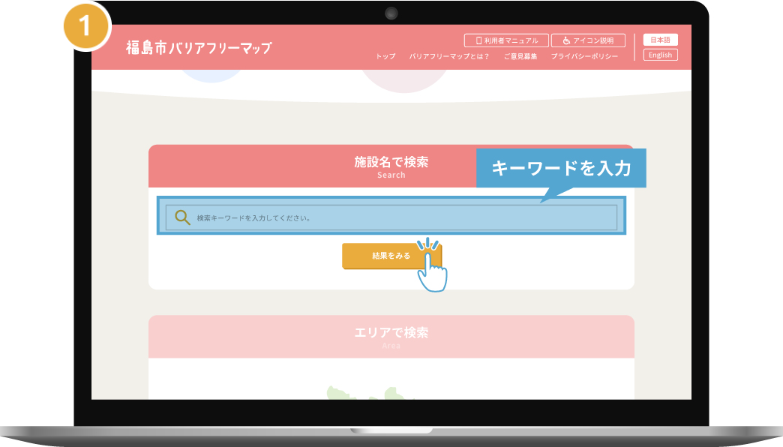 デフォルト画像