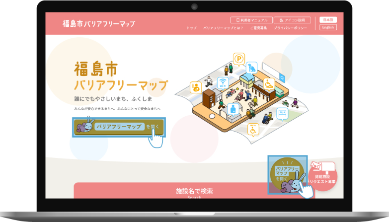 デフォルト画像