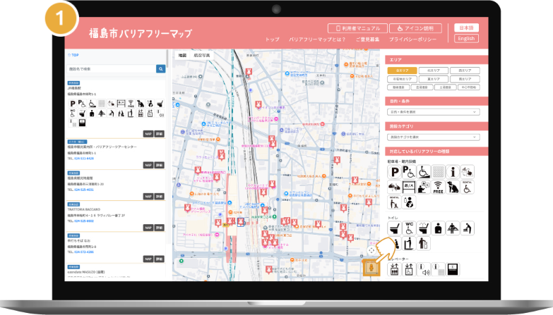 デフォルト画像