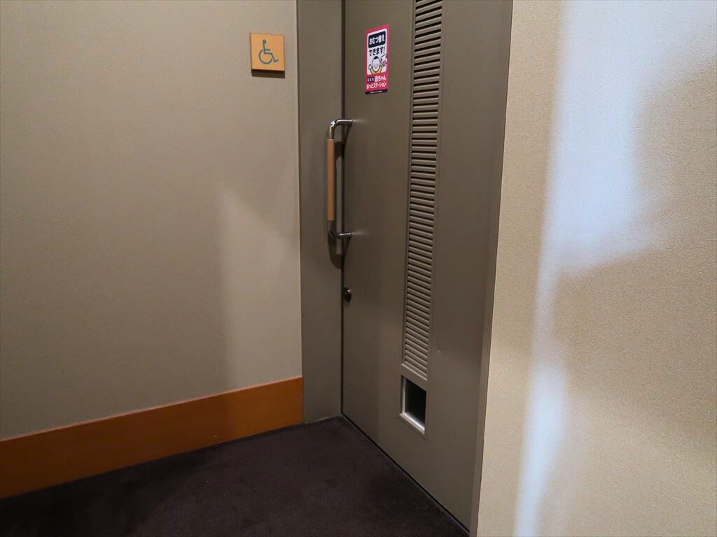 1階バリアフリートイレ