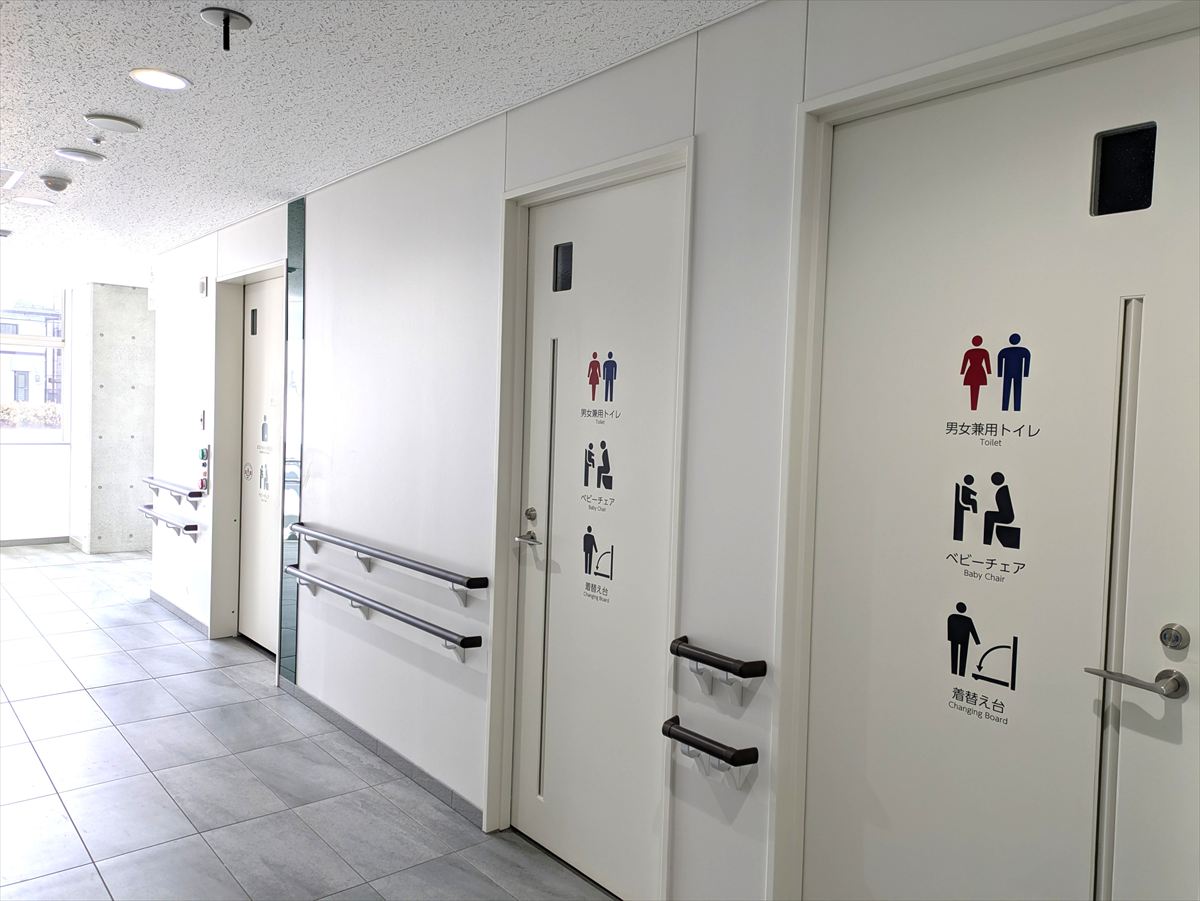 男女兼用トイレ