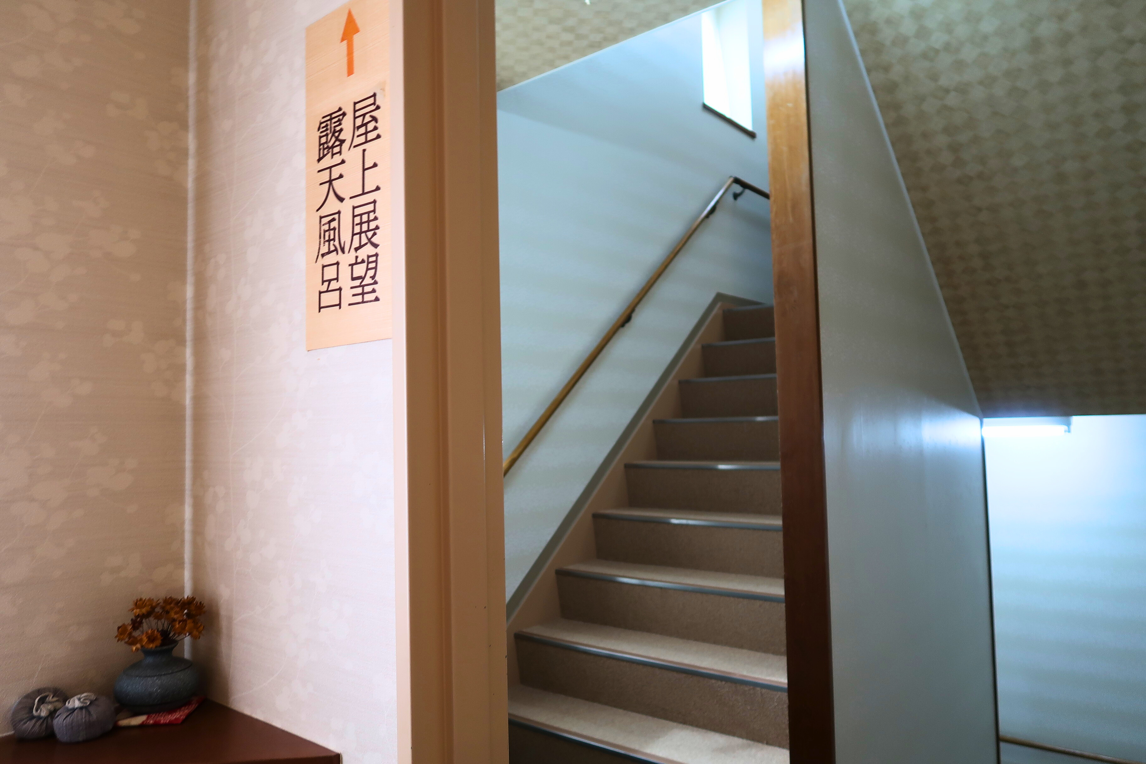 4階_屋上展望露天風呂(3階から階段のみ)