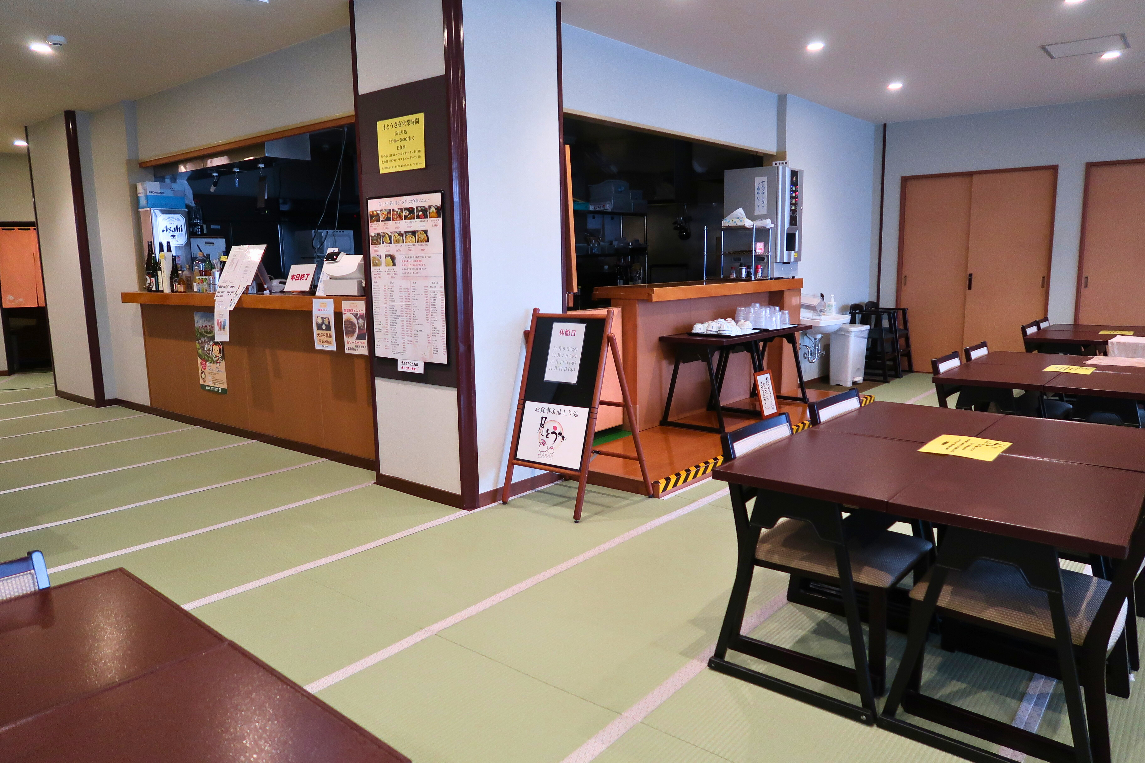 お食事&湯上り処「月とうさぎ」