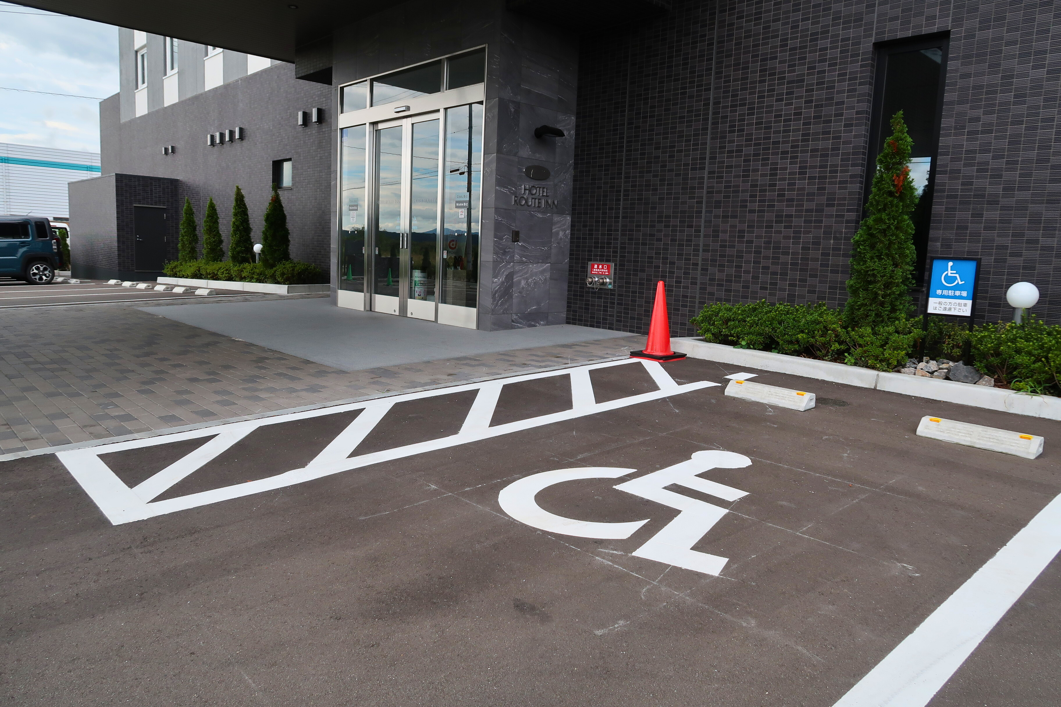 障がい者用駐車場