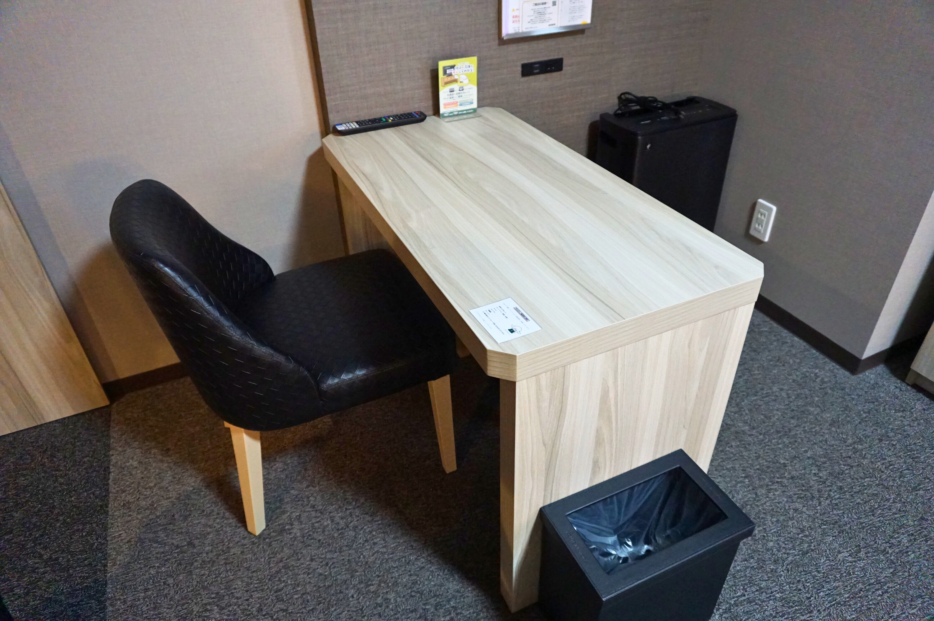 208バリアフリーツイン