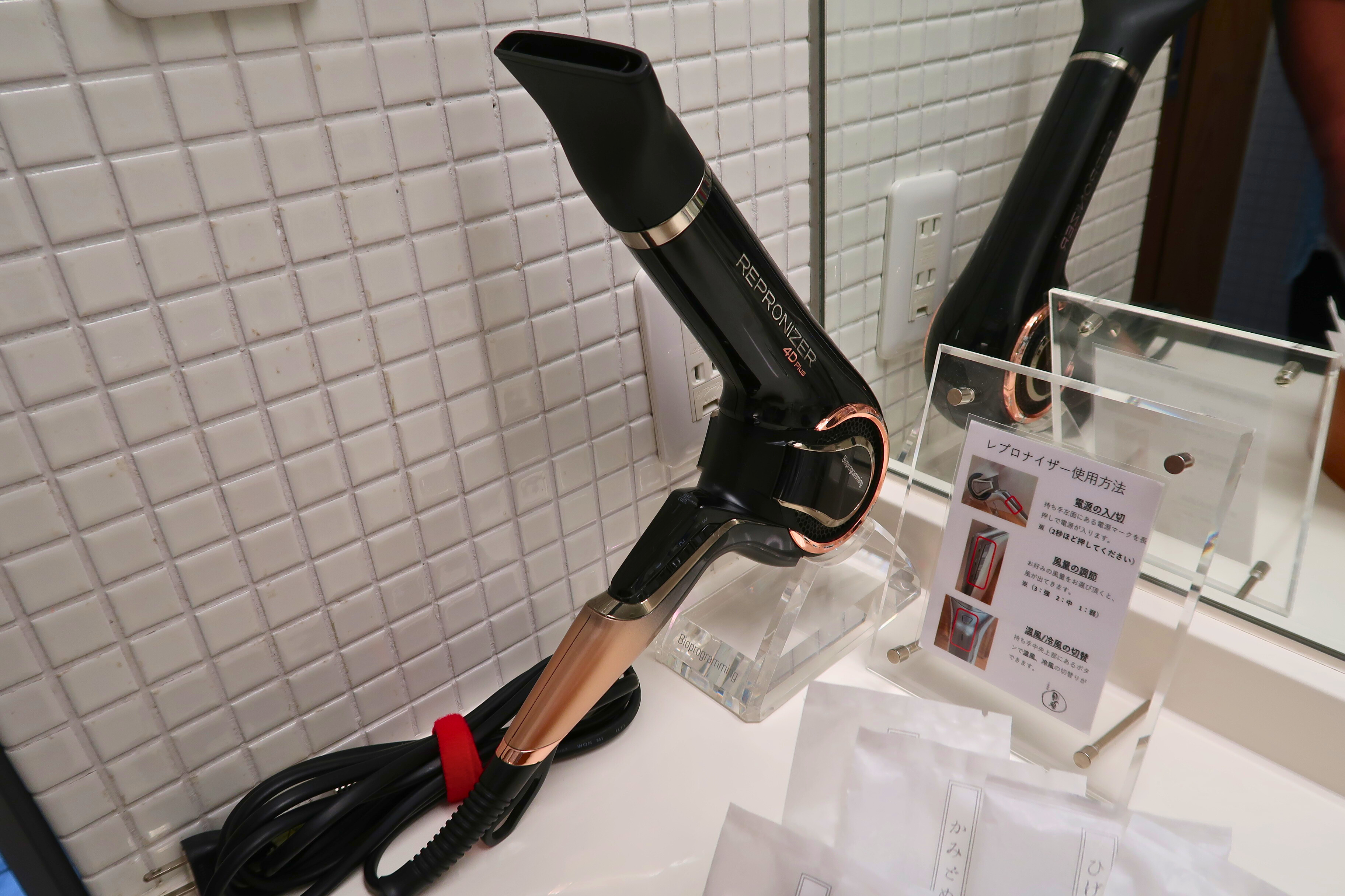 全部屋、各貸切風呂にバイオプログラミングのレプロナイザー設置