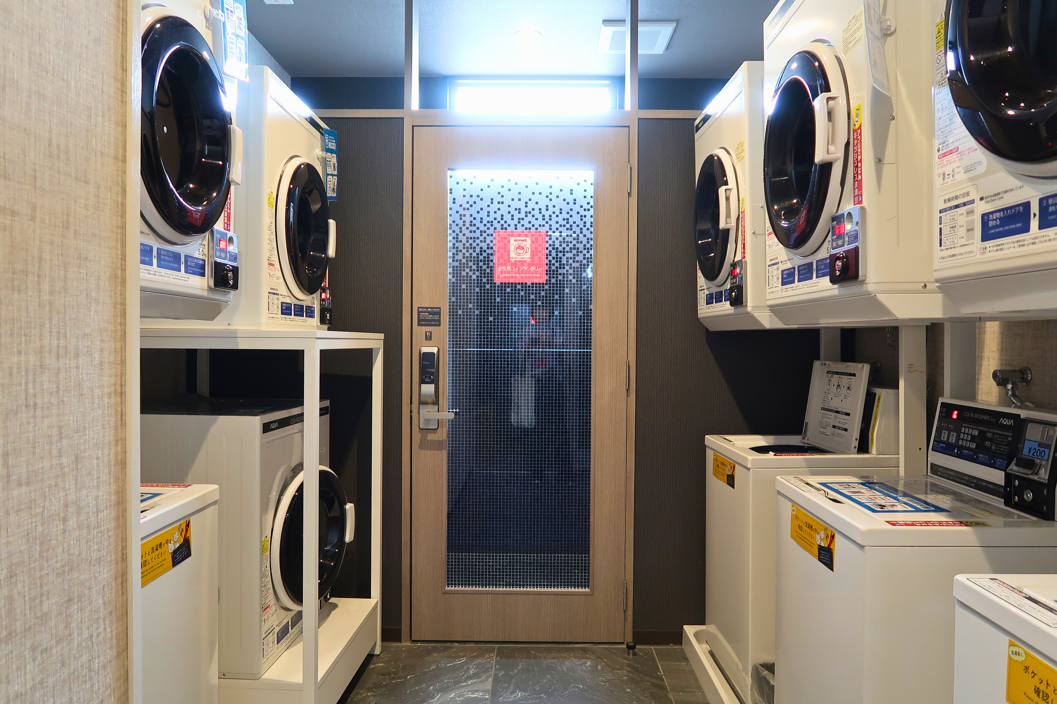 コインランドリー